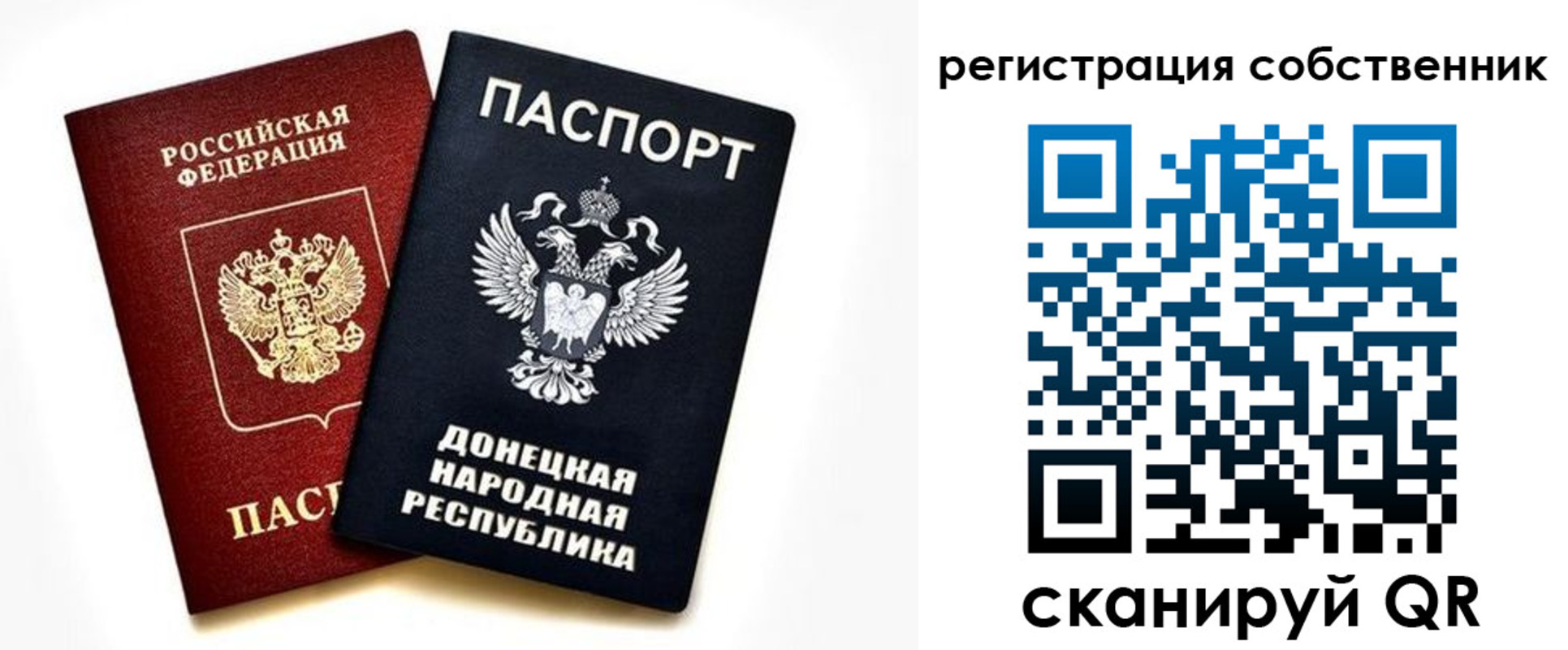 где прописаться в Ивантеевке