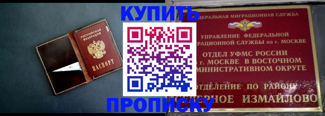 форма 3 в Ивантеевке